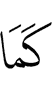as
