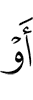 or