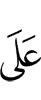 for