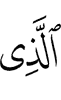 who