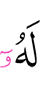 for him -