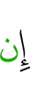 if