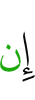 if