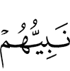 their Prophet,