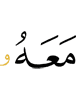 with him,