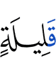 small