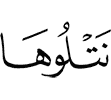 We recite them