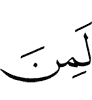 (are) surely of