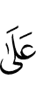 by