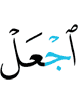 put