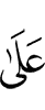 on