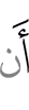 to