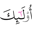 Those,