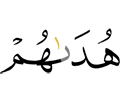 (is) their guidance