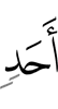 any