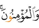 and the believers.