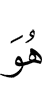 He
