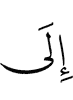 to