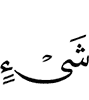thing