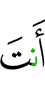 You