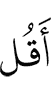 I say