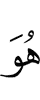 He