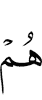 they