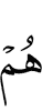 they