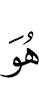 He