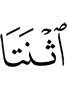 (of)