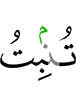 grows