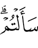 you have asked (for)."