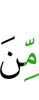 of