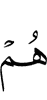 they