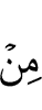 (is)
