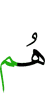 they