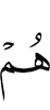 they