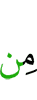 of