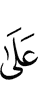 on