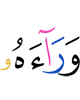 (is) besides it,