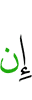 if