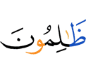 (were) wrongdoers.