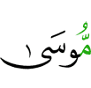 Musa