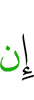 if