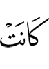 is