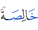 exclusively,