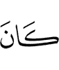 is