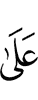 on