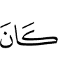 is