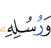 and His Messengers,